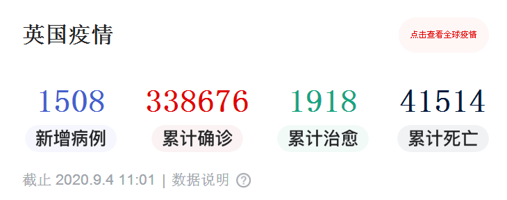 2345ͼ20200904110449.png
