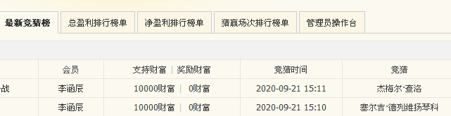 2345ͼ20200921192211.png