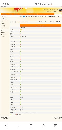 Screenshot_20200922-002955_QQ.jpg