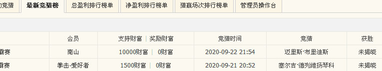 2345ͼ20200923090241.png