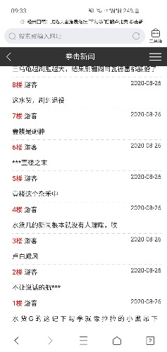 Screenshot_20201003-093353_QQ.jpg