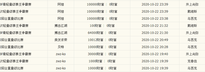 2345ͼ20201023101146.png