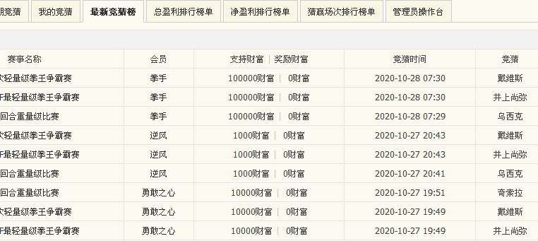 2345ͼ20201028110712.png