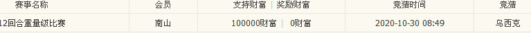 2345ͼ20201030085109.png