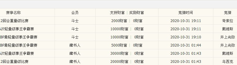 2345ͼ20201031205119.png