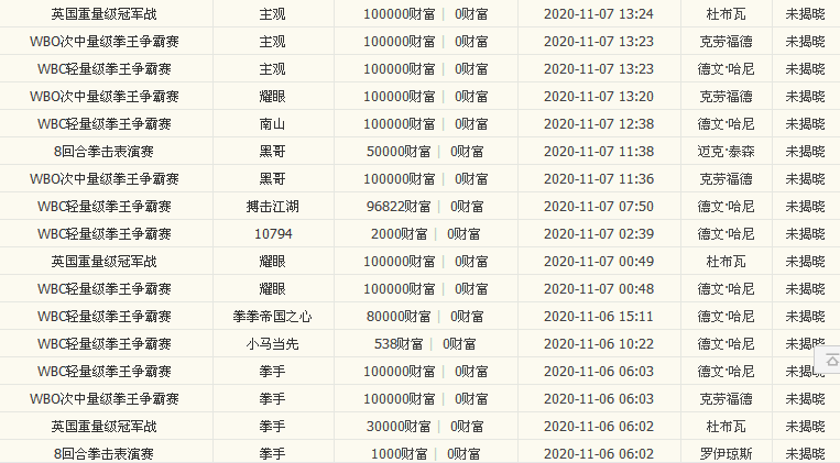 2345ͼ20201107181045.png
