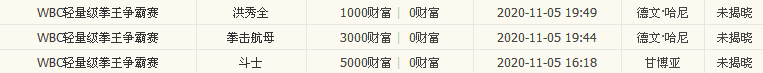 2345ͼ20201107181103.png