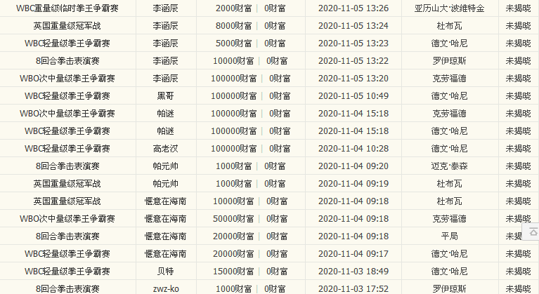 2345ͼ20201107181121.png