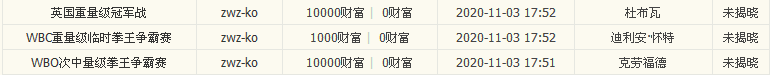 2345ͼ20201107181134.png