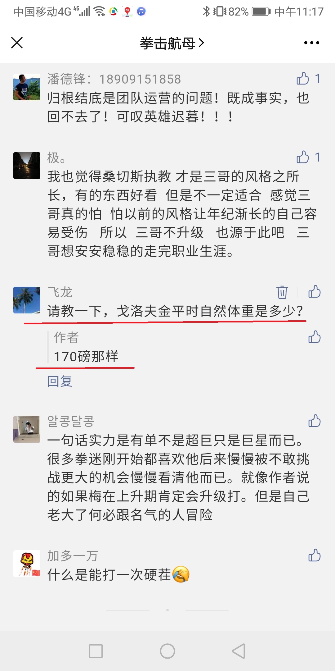 28acc9d1d56584459d7abe4f9ff650c.jpg