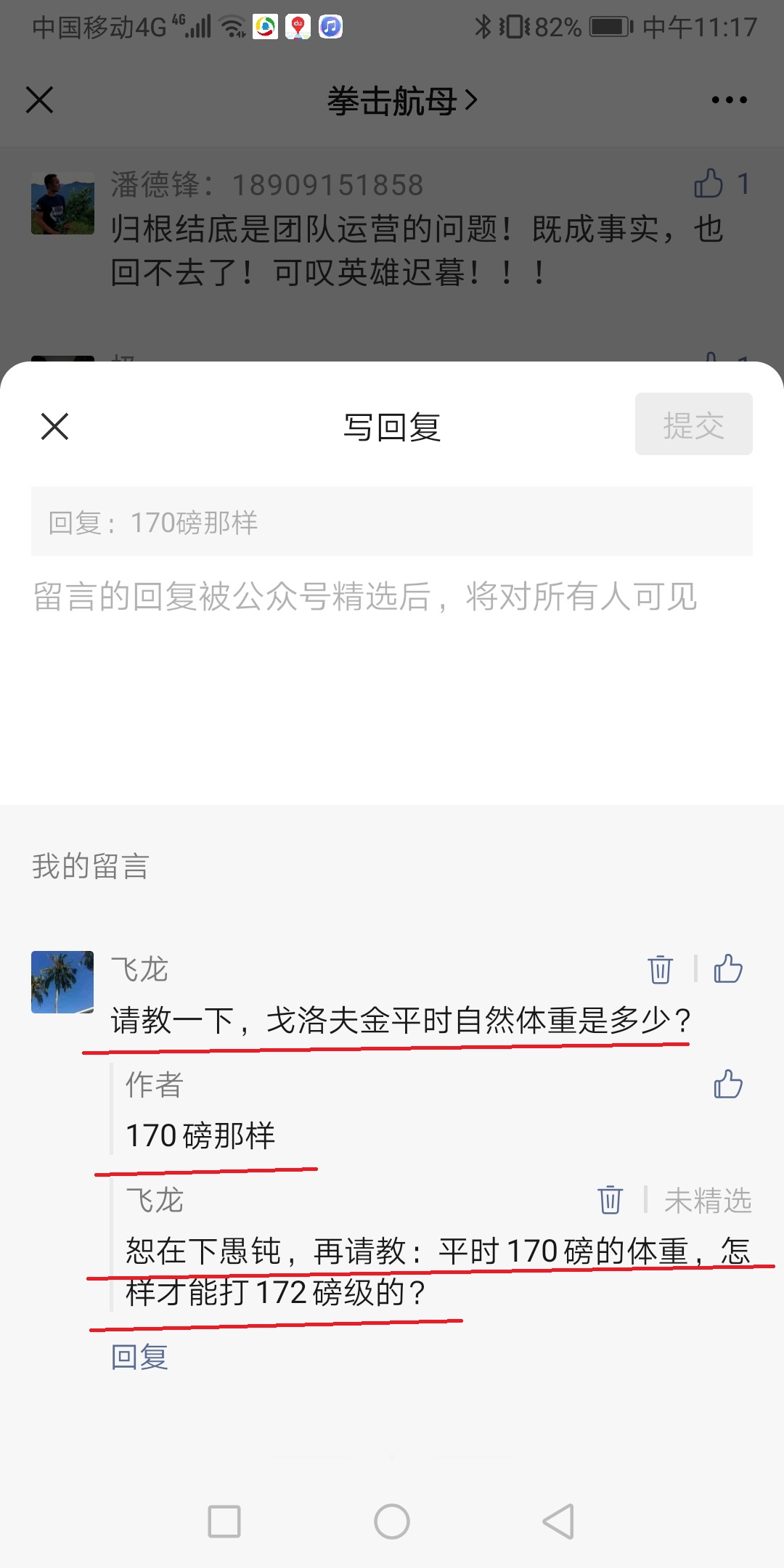 e8718b9a43bbf59120ad288368f61d3.jpg