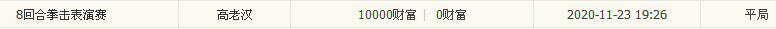 2345ͼ20201125222141.png