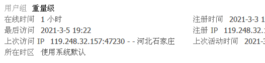 2345ͼ20210305194022.png