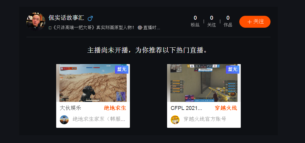 2345ͼ20210401224258.png