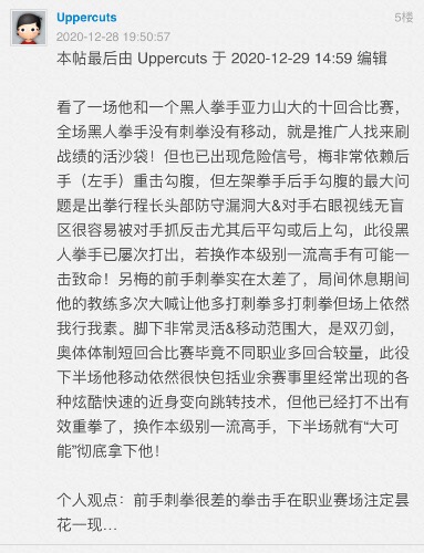 6BA98EA7-007C-4A20-94B5-68702E70612F.jpeg