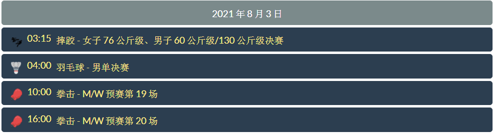 2345ͼ20210802221643.png