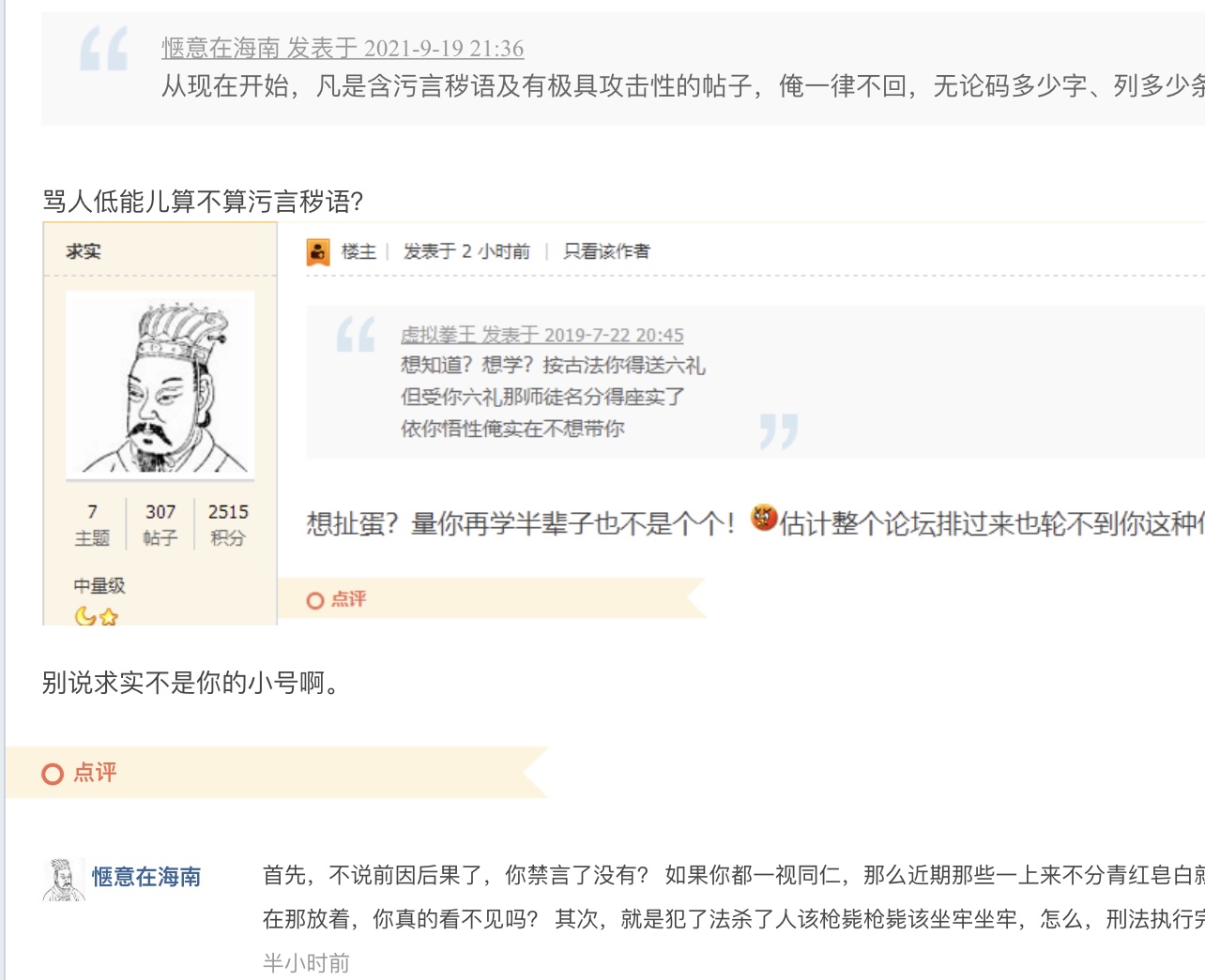 4CD8A9BB-2403-4916-B10D-75A53E77A447.jpeg
