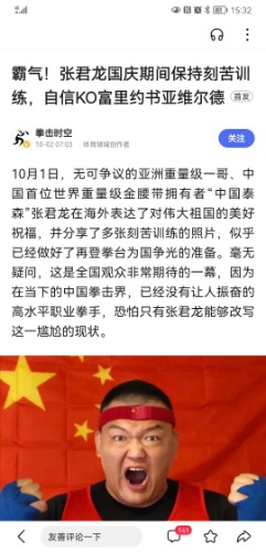 Screenshot_20211002_153224_com.baidu.searchbox.jpg
