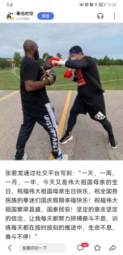 Screenshot_20211002_153233_com.baidu.searchbox.jpg