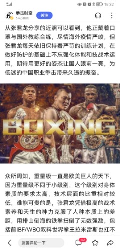 Screenshot_20211002_153244_com.baidu.searchbox.jpg