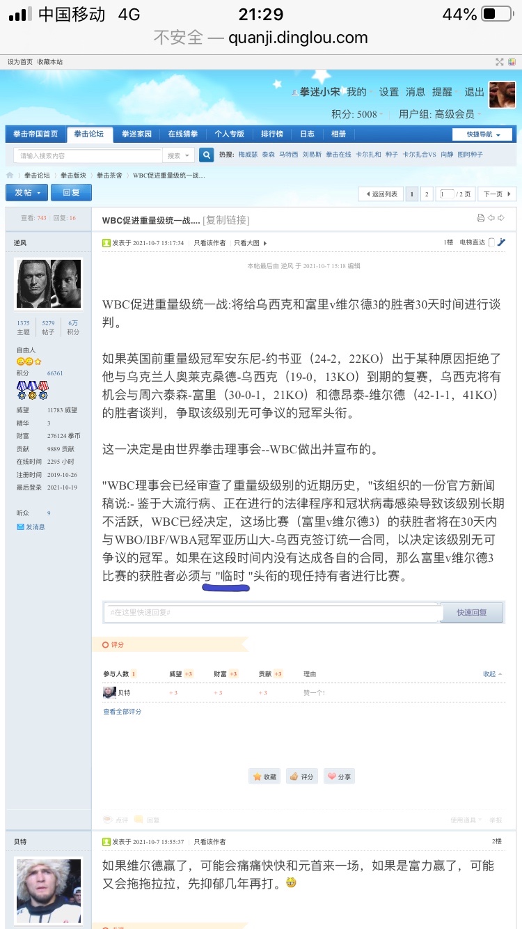 D2E9E1A7-0A72-452B-96E6-7A6D165CE05F.jpeg