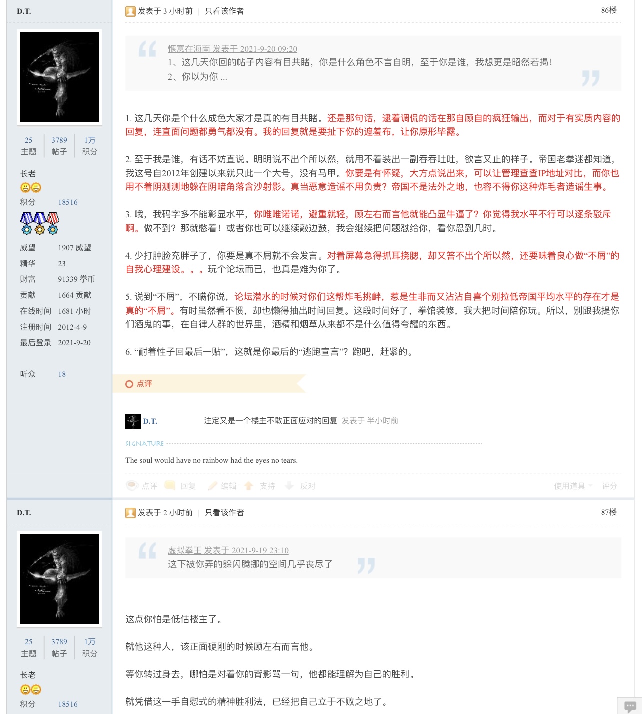 162744kib2jg5ek376iec7.jpeg
