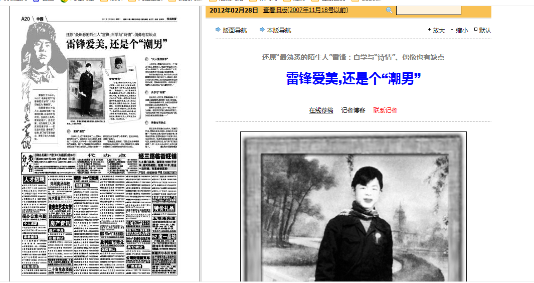lefeng.png
