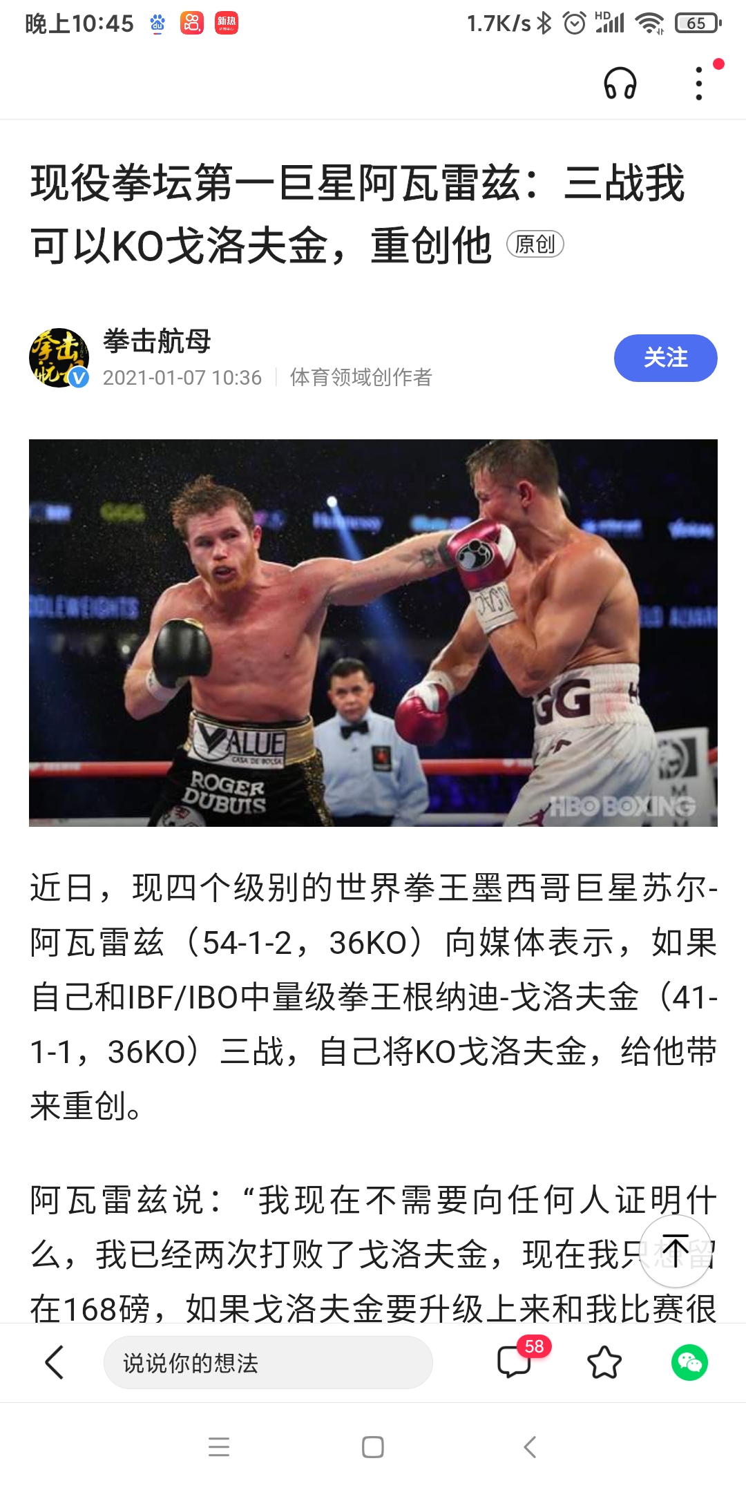 Screenshot_2022-01-13-22-45-19-428_com.baidu.searchbox.jpg
