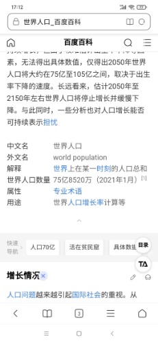 Screenshot_2022-01-19-17-12-51-007_com.android.browser.jpg