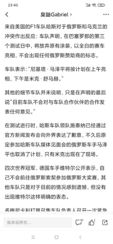 Screenshot_2022-02-25-23-45-49-501_com.tencent.qqsports.jpg