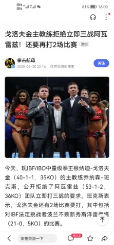Screenshot_20220317_160047_com.baidu.searchbox.jpg