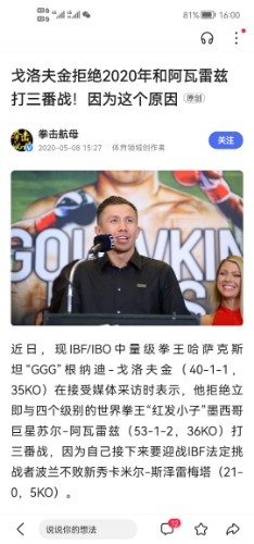 Screenshot_20220317_160056_com.baidu.searchbox.jpg