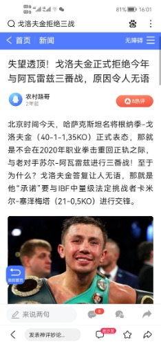 Screenshot_20220317_160139_com.baidu.searchbox.jpg