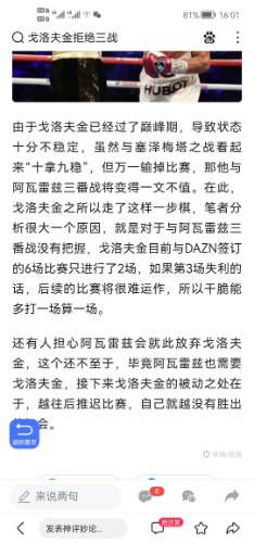 Screenshot_20220317_160153_com.baidu.searchbox.jpg