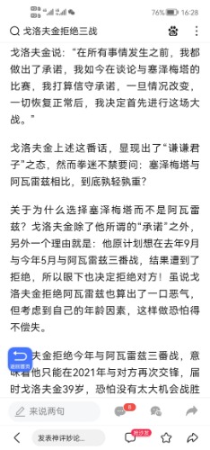 Screenshot_20220317_162851_com.baidu.searchbox.jpg