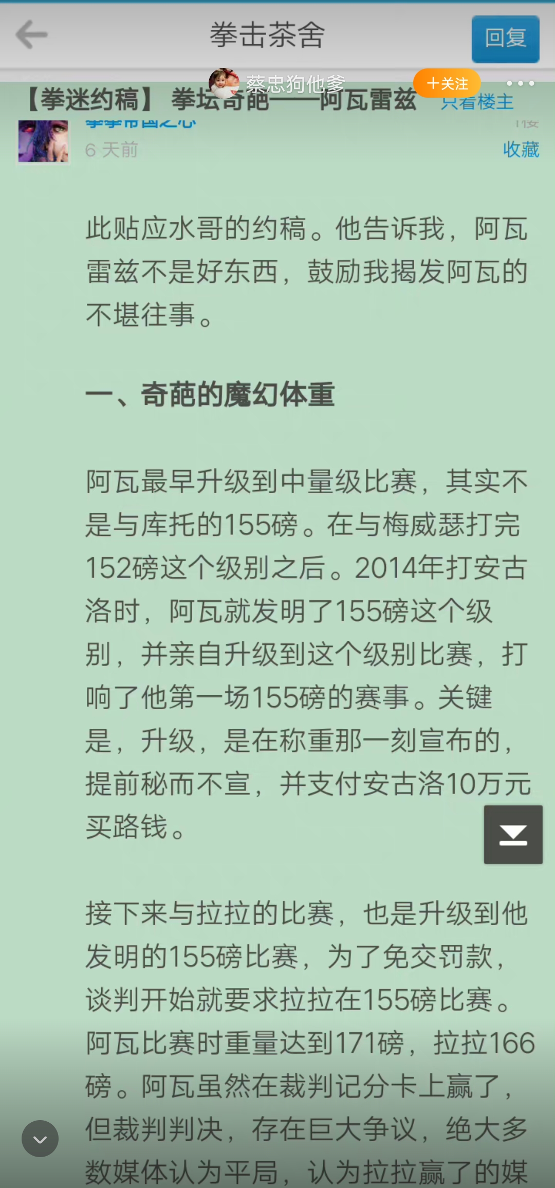 Screenshot_20220413_220026_com.sina.weibo.jpg