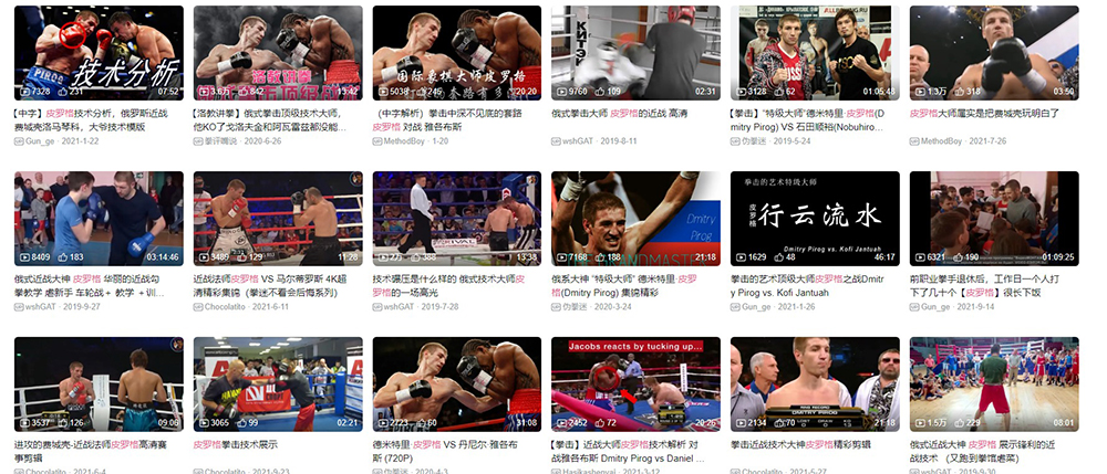 ҳ_14-5-2022_144425_search.bilibili.com.jpeg