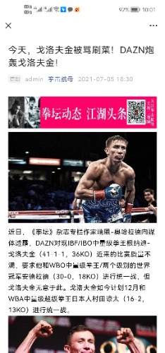 Screenshot_20220610_100116_com.tencent.mm.jpg
