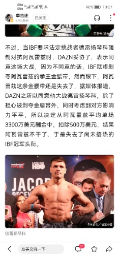 Screenshot_20220610_100701_com.baidu.searchbox.jpg