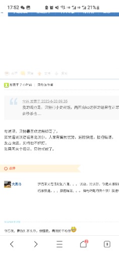 Screenshot_20220620-175225_QQ.jpg
