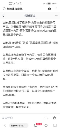 Screenshot_20220720_150759_com.baidu.searchbox.jpg