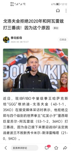 Screenshot_20220803_121228_com.baidu.searchbox.jpg