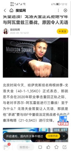 Screenshot_20220803_121236_com.baidu.searchbox.jpg