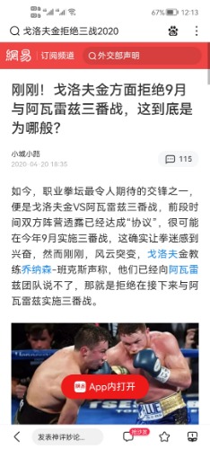Screenshot_20220803_121307_com.baidu.searchbox.jpg