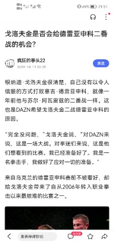 Screenshot_20220813_215124_com.baidu.searchbox.jpg