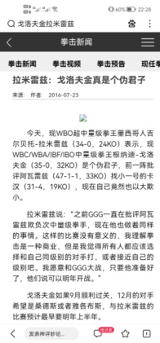 Screenshot_20220813_222842_com.baidu.searchbox.jpg