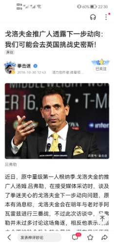Screenshot_20220813_223052_com.baidu.searchbox.jpg