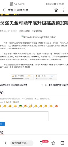 Screenshot_20220813_223109_com.baidu.searchbox.jpg