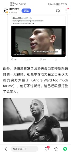 Screenshot_20220813_222427_com.baidu.searchbox.jpg
