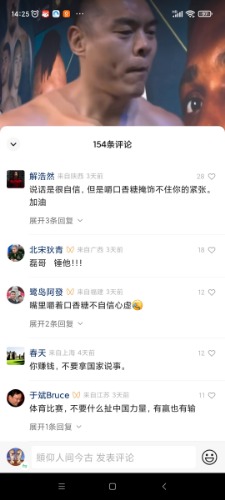 Screenshot_2022-08-23-14-25-49-490_com.tencent.mm.jpg